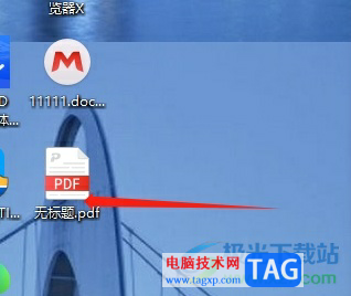 石墨文檔導(dǎo)出文檔為pdf的教程