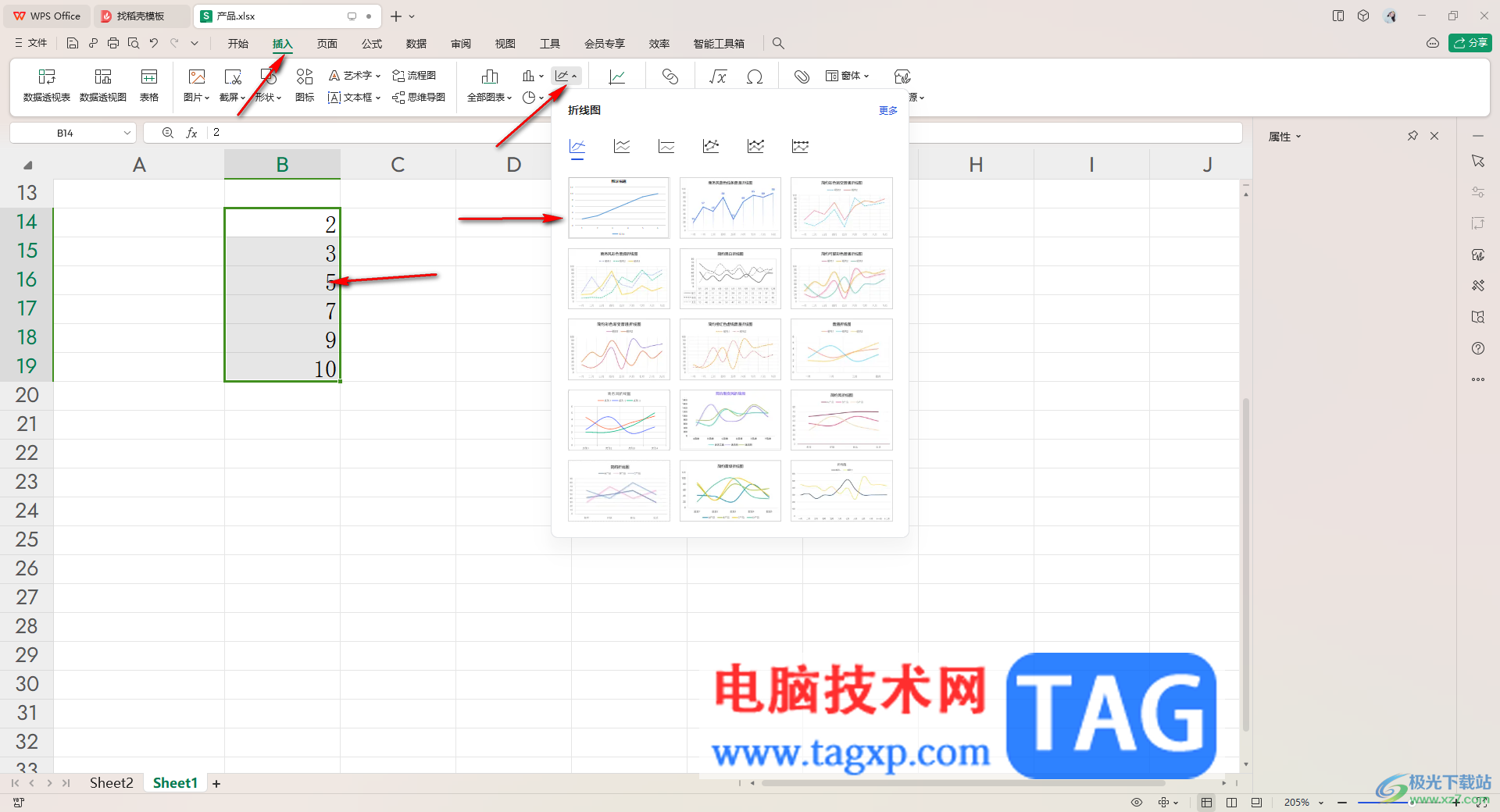 WPS excel折線圖自定義設置x軸和y軸的方法