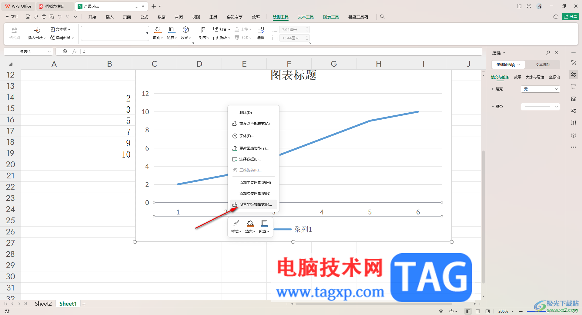 WPS excel折線圖自定義設置x軸和y軸的方法