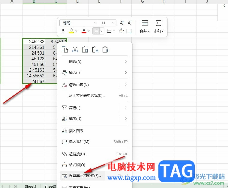 WPS Excel設(shè)置保留兩位小數(shù)的方法