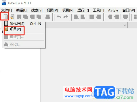 ?dev c++為項(xiàng)目建立頭文件的教程