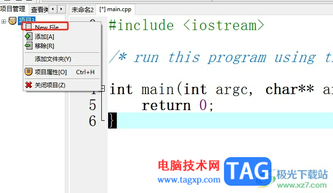 ?dev c++為項(xiàng)目建立頭文件的教程