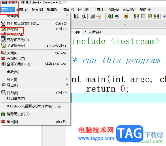 dev c++將文件保存為.c格式的教程