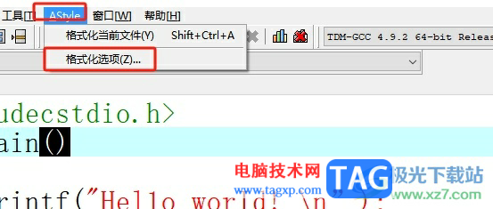 ?dev c++把代碼格式標準化的教程