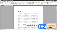 迅捷PDF編輯器插入附件的方法