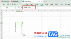 WPS Excel序號(hào)增刪后自動(dòng)排