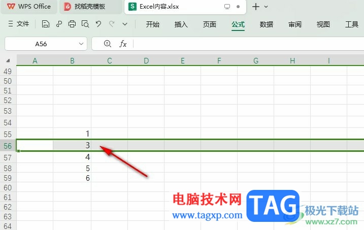 WPS Excel序號(hào)增刪后自動(dòng)排序的方法