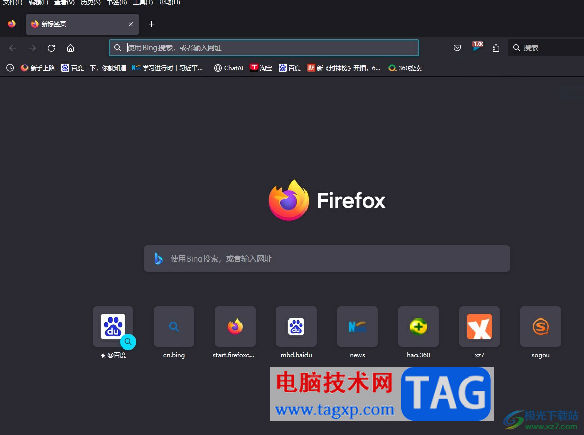?火狐瀏覽器批量刪除書簽的教程
