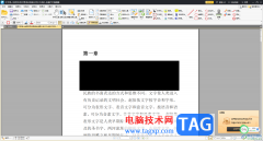 迅捷PDF編輯器對部分內(nèi)容