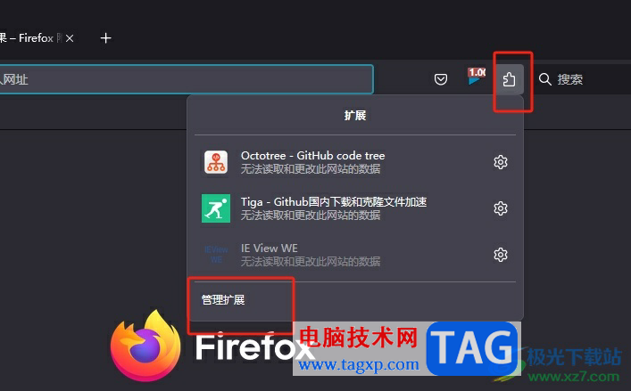火狐瀏覽器防止自己沉迷游戲的教程