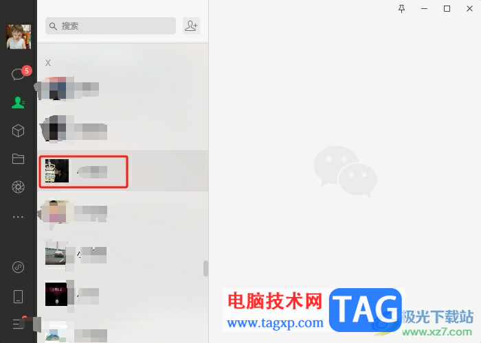 ?電腦版微信禁止接收某人消息的教程