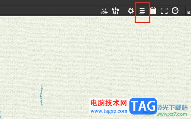 mypaint設(shè)置圖層背景色的教程