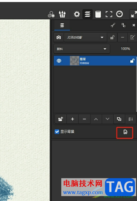 mypaint設(shè)置圖層背景色的教程