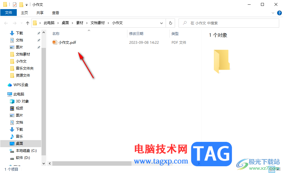 OrgCharting插入超鏈接的方法