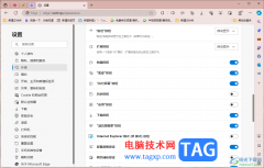 edge瀏覽器顯示下載按鈕的