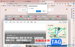 edge瀏覽器設(shè)置關(guān)閉多個(gè)標(biāo)簽欄時(shí)詢問(wèn)自己