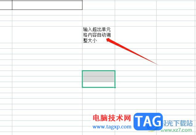?wps表格每個(gè)單元格隨著字?jǐn)?shù)增多而自動(dòng)變大的教程