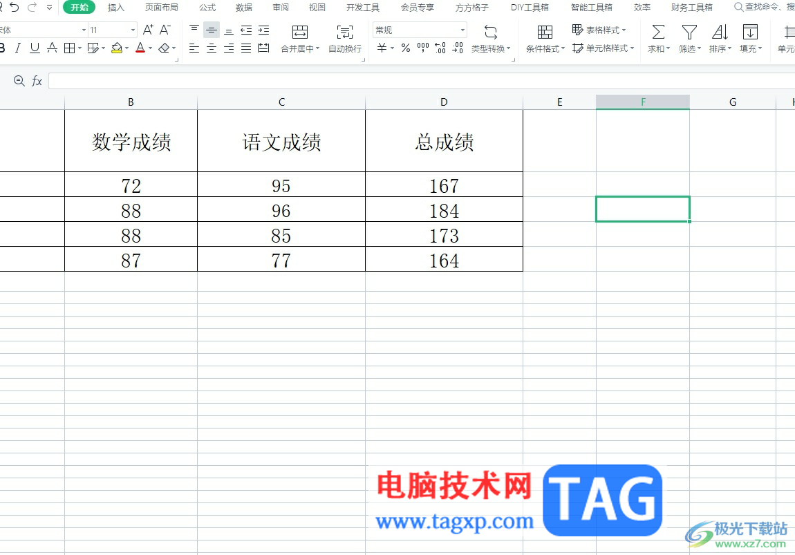 ?wps表格在格子中間加一豎的教程