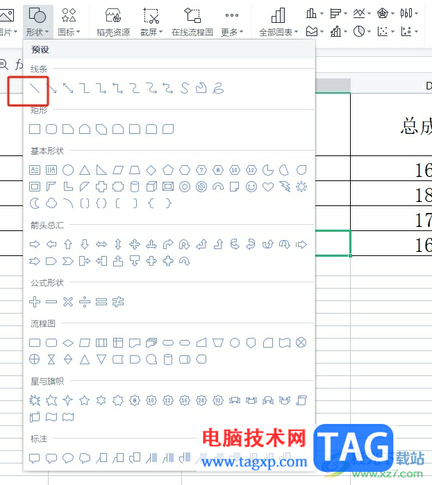 ?wps表格在格子中間加一豎的教程