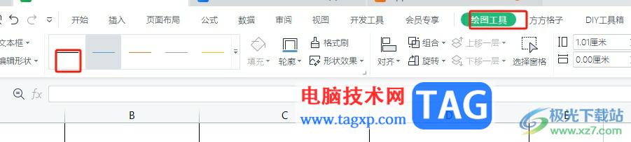 ?wps表格在格子中間加一豎的教程