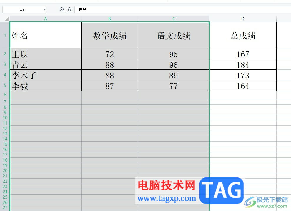 wps表格選中不同的兩列的教程