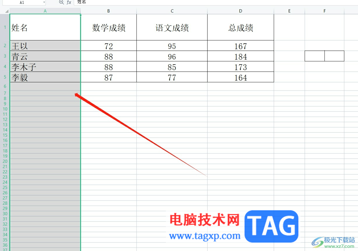 wps表格選中不同的兩列的教程