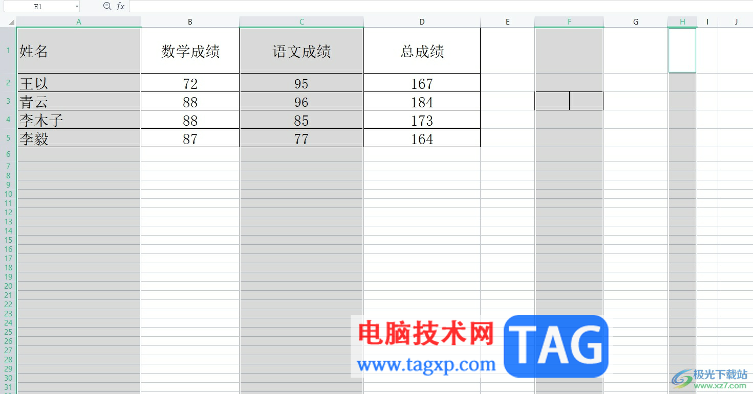 wps表格選中不同的兩列的教程