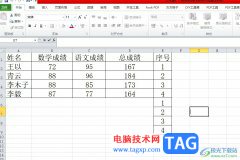 ?excel每隔一行插入一行空白行的教程