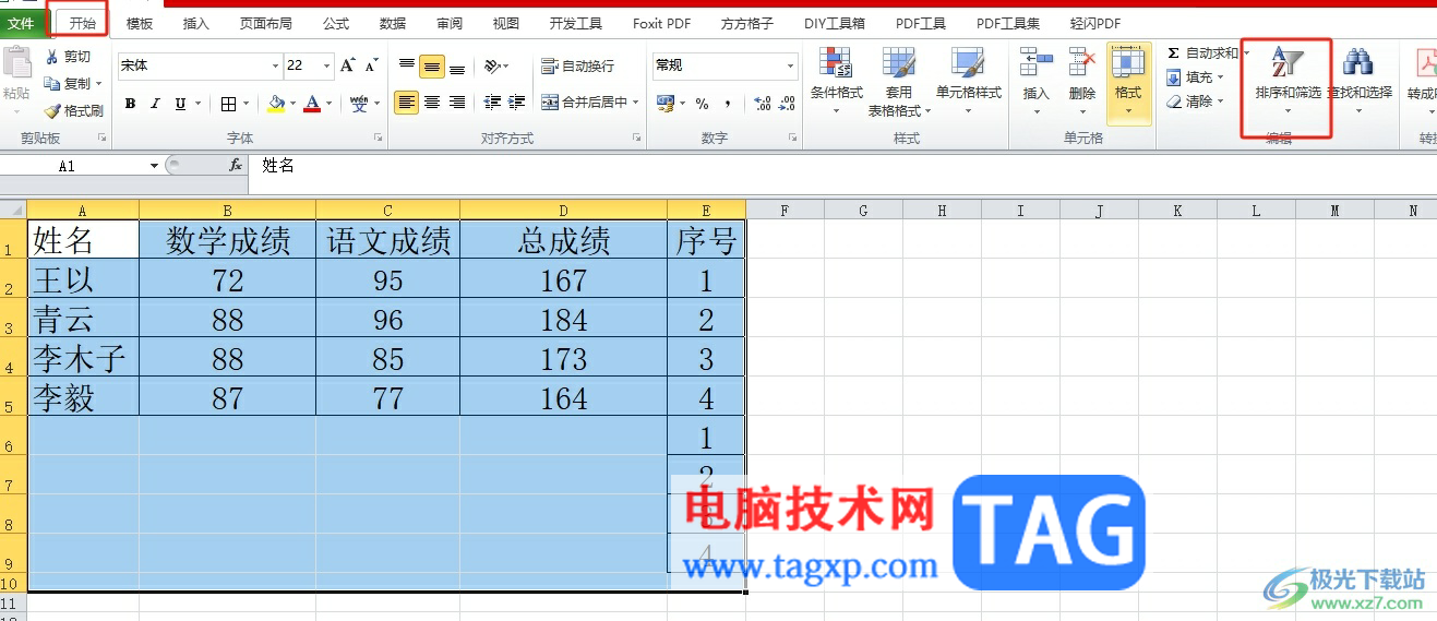 ?excel每隔一行插入一行空白行的教程