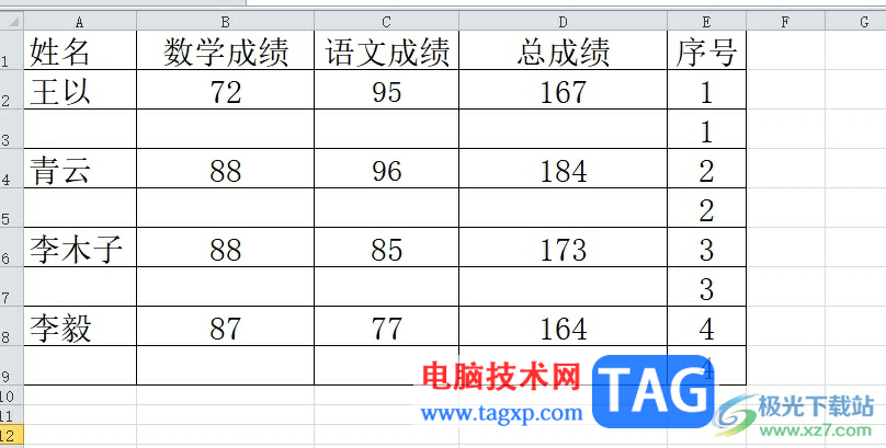 ?excel每隔一行插入一行空白行的教程