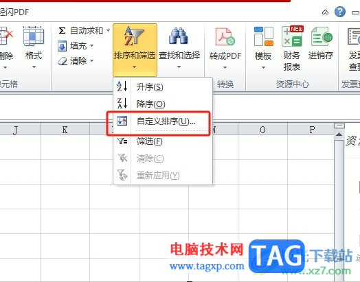 ?excel批量將表頭插入每一行數(shù)據(jù)內(nèi)容上面的教程