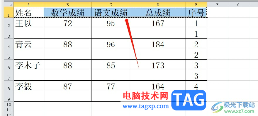 ?excel批量將表頭插入每一行數(shù)據(jù)內(nèi)容上面的教程
