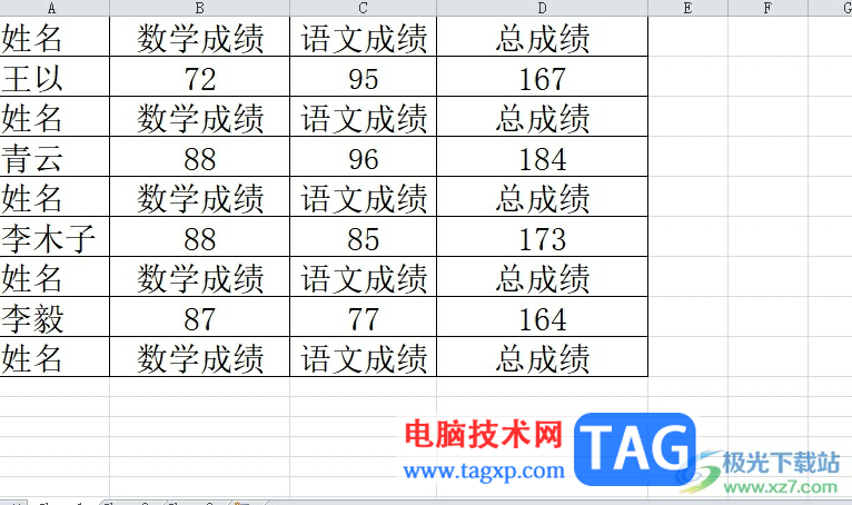 ?excel批量將表頭插入每一行數(shù)據(jù)內(nèi)容上面的教程
