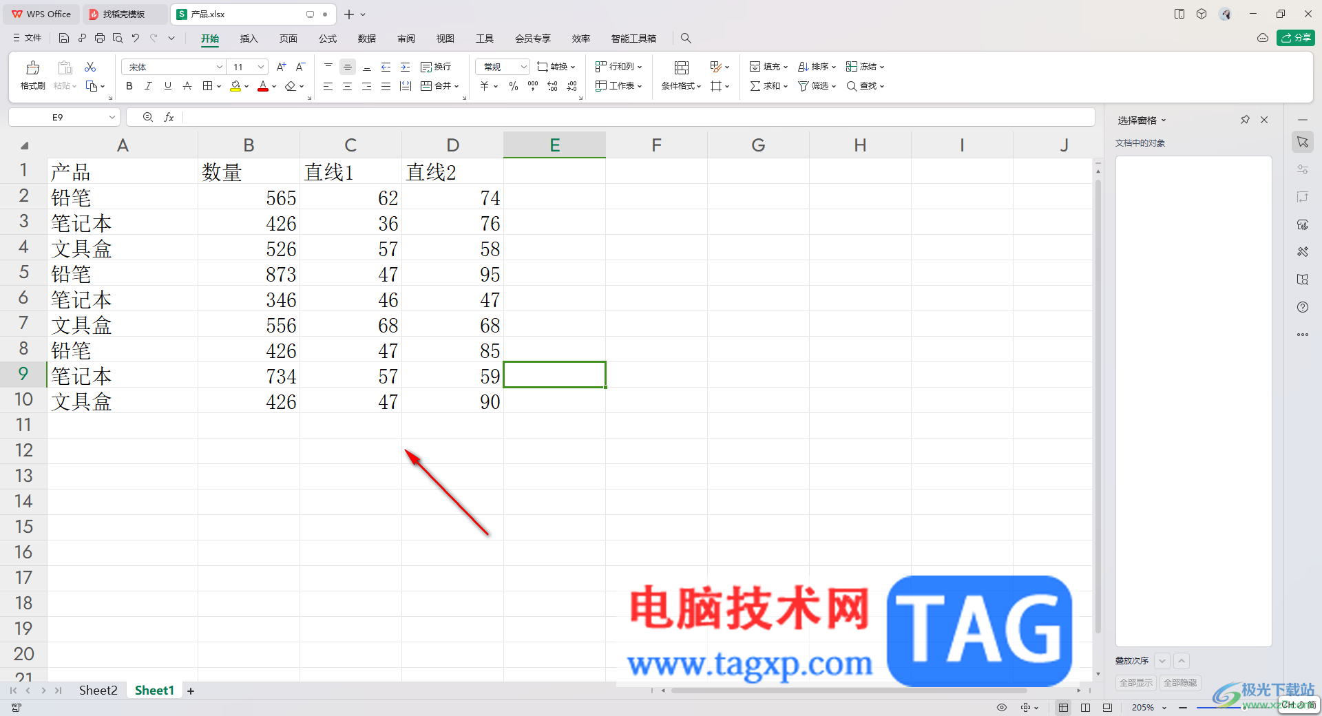 WPS Excel折線圖添加直線趨勢線的方法