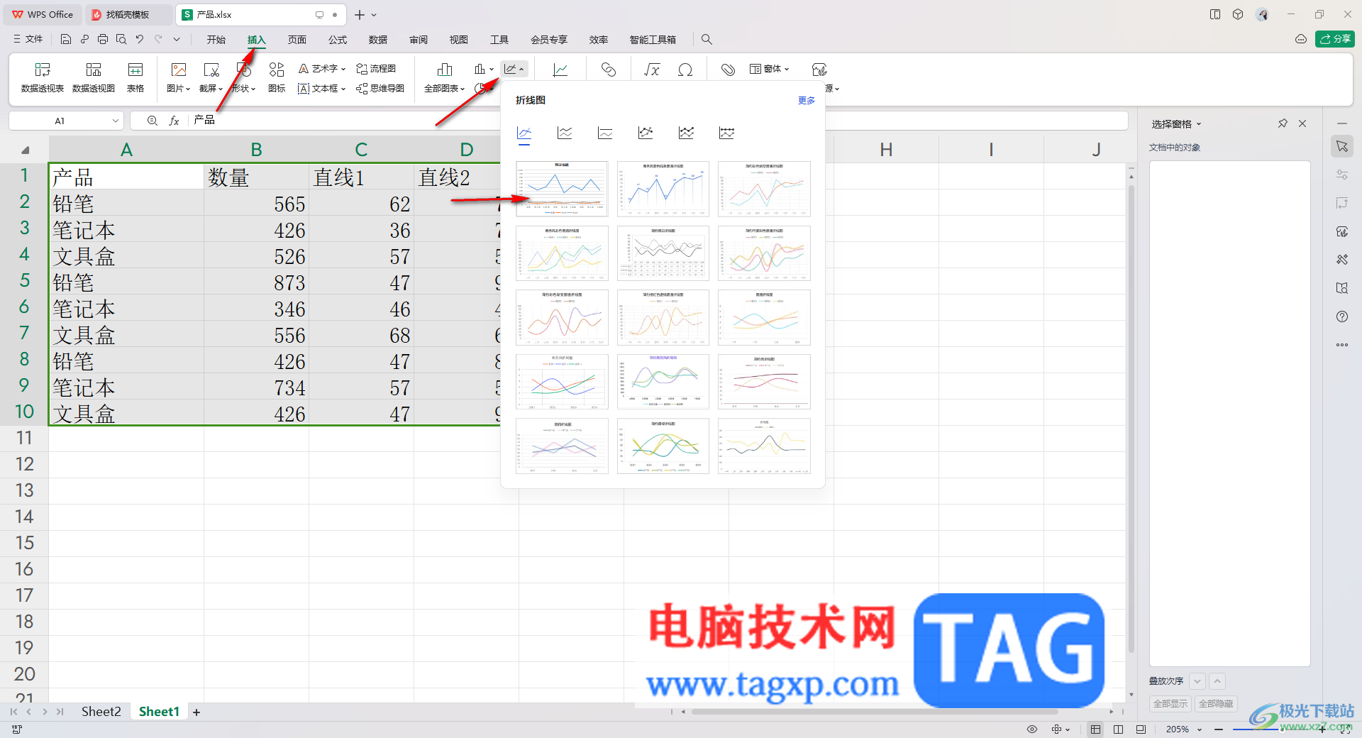 WPS Excel折線圖添加直線趨勢線的方法