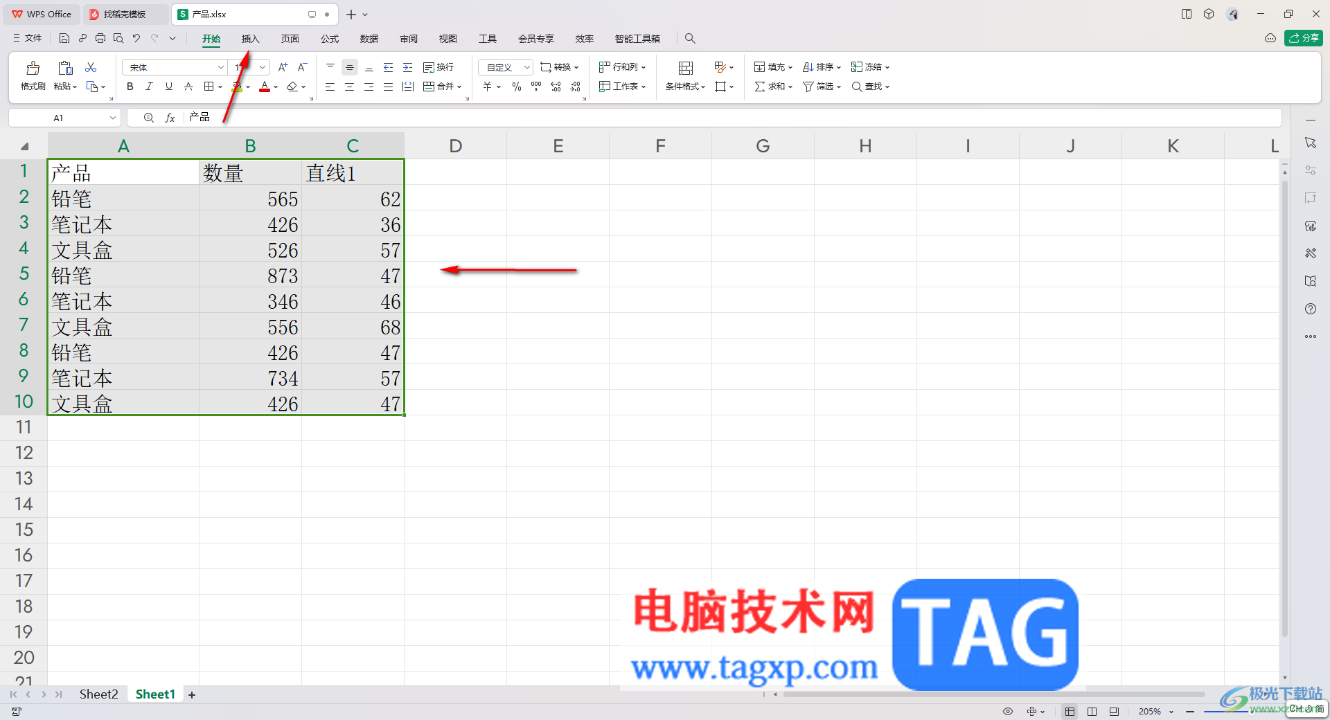 WPS Excel折線圖中顯示兩個(gè)縱坐標(biāo)的方法