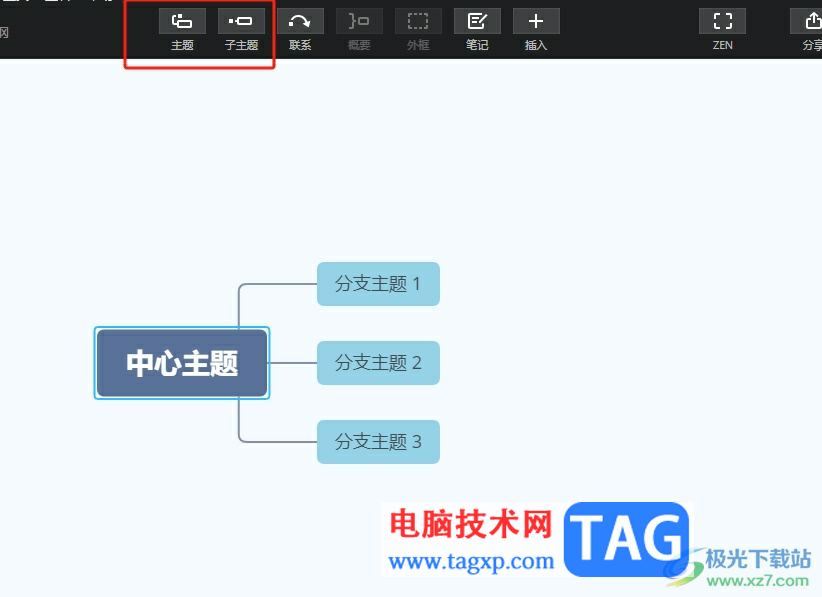 xmind調(diào)整主題框之間的距離的教程