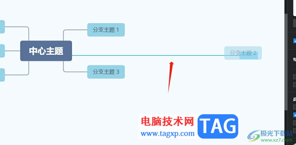 xmind調(diào)整主題框之間的距離的教程