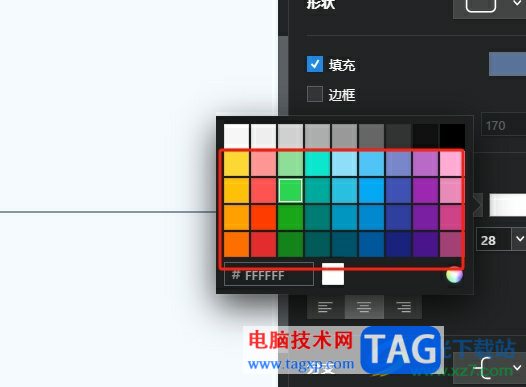 xmind修改主題框中部分文字顏色的教程