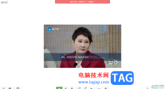 電腦版希沃白板5設(shè)置視頻自動播放的方法