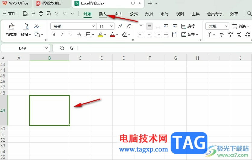 WPS Excel圖片嵌入單元格的方法