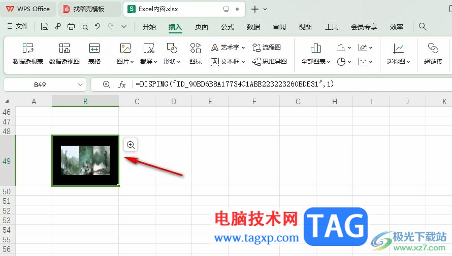 WPS Excel圖片嵌入單元格的方法