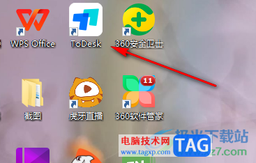 ToDesk遠程設(shè)置屏幕刷新率的方法