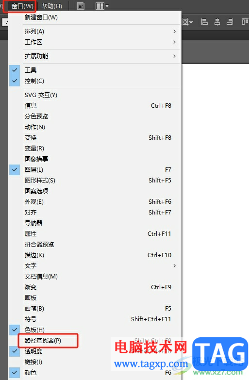 ?illustrator把一個(gè)整體分解成多個(gè)的教程