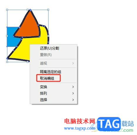 ?illustrator把一個(gè)整體分解成多個(gè)的教程