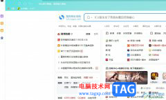 ?搜狗瀏覽器消息推送的關(guān)閉教程