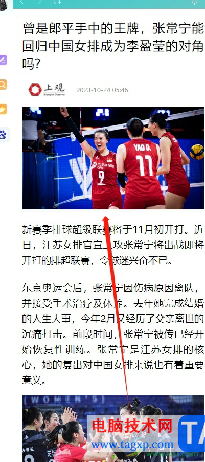?搜狗瀏覽器按下alt鍵后左鍵單擊圖片來保存圖片的教程