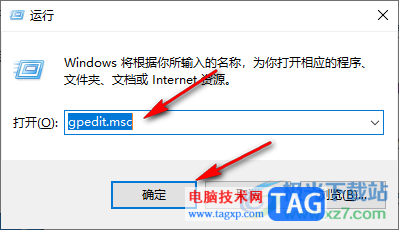 Win10系統(tǒng)禁止自動安裝捆綁軟件的方法