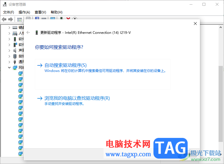 Win10開(kāi)機(jī)出現(xiàn)藍(lán)屏錯(cuò)誤代碼irql_not_less_or_equal的解決方法