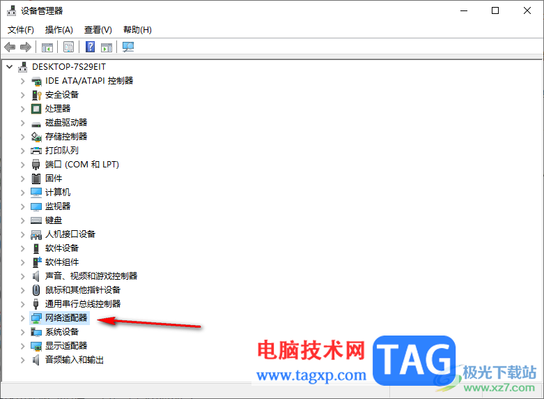 Win10開(kāi)機(jī)出現(xiàn)藍(lán)屏錯(cuò)誤代碼irql_not_less_or_equal的解決方法